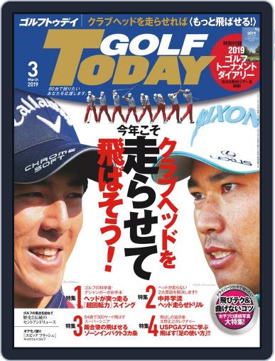 GOLF TODAY February 2nd, 2019 Digital Back Issue Cover