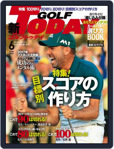 GOLF TODAY May 11th, 2017 Digital Back Issue Cover