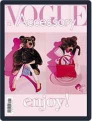 Vogue Accessory (Digital) Subscription                    May 1st, 2017 Issue