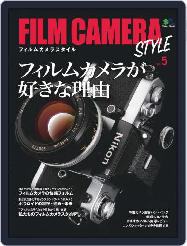 FILM CAMERA STYLE September 23rd, 2019 Digital Back Issue Cover