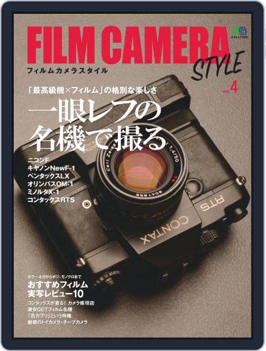 FILM CAMERA STYLE April 8th, 2019 Digital Back Issue Cover