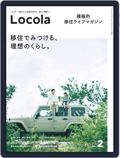 ロコラ Locola December 7th, 2019 Digital Back Issue Cover