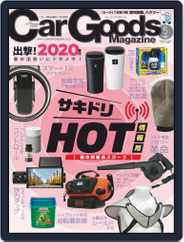 Car Goods Magazine カーグッズマガジン (Digital) Subscription March 18th, 2020 Issue