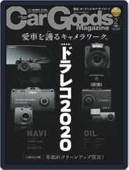 Car Goods Magazine カーグッズマガジン (Digital) Subscription December 18th, 2019 Issue