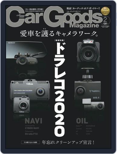 Car Goods Magazine カーグッズマガジン December 18th, 2019 Digital Back Issue Cover
