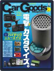Car Goods Magazine カーグッズマガジン (Digital) Subscription                    November 18th, 2019 Issue