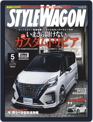 STYLE WAGON　スタイルワゴン April 16th, 2020 Digital Back Issue Cover