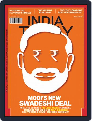 India Today May 25th, 2020 Digital Back Issue Cover