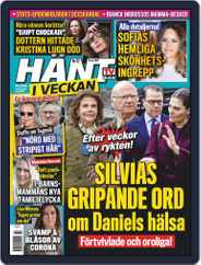 Hänt i Veckan (Digital) Subscription                    May 20th, 2020 Issue