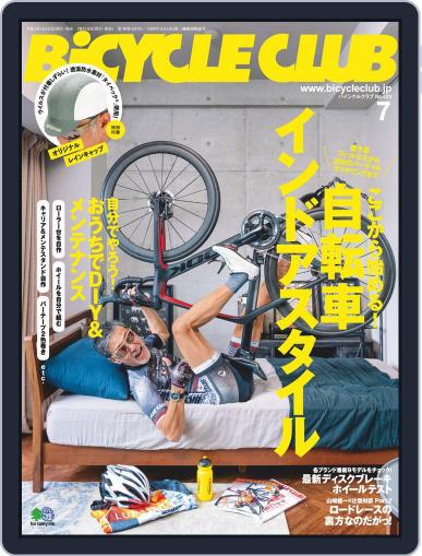Bicycle Club　バイシクルクラブ May 20th, 2020 Digital Back Issue Cover