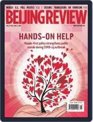 Beijing Review (Digital) Subscription May 21st, 2020 Issue