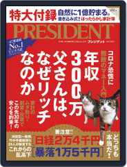 PRESIDENT (Digital) Subscription                    May 22nd, 2020 Issue
