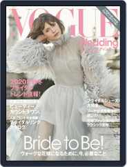 Vogue Wedding (Digital) Subscription November 25th, 2019 Issue