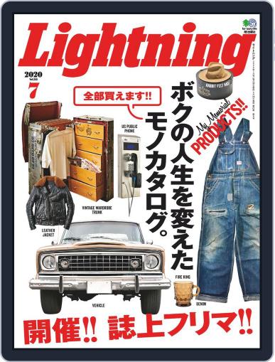 Lightning　（ライトニング） May 30th, 2020 Digital Back Issue Cover