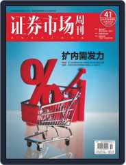 Capital Week 證券市場週刊 (Digital) Subscription                    May 29th, 2020 Issue