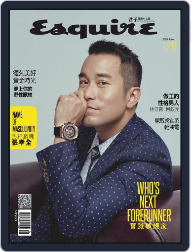Esquire Taiwan 君子時代雜誌 June 2nd, 2020 Digital Back Issue Cover