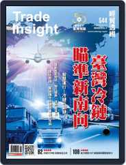 Trade Insight Biweekly 經貿透視雙周刊 (Digital) Subscription                    June 3rd, 2020 Issue