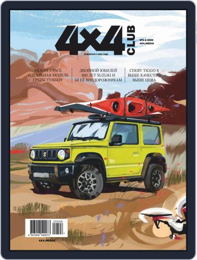 Club 4x4 May 1st, 2020 Digital Back Issue Cover