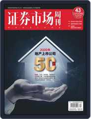 Capital Week 證券市場週刊 (Digital) Subscription                    June 5th, 2020 Issue