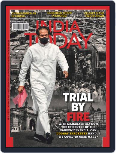India Today June 15th, 2020 Digital Back Issue Cover