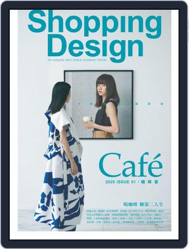 Shopping Design March 10th, 2020 Digital Back Issue Cover