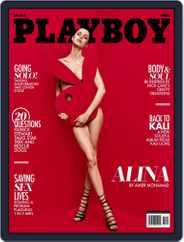 Playboy Sweden (Digital) Subscription                    June 1st, 2020 Issue