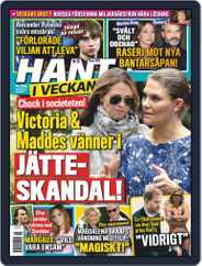 Hänt i Veckan (Digital) Subscription                    June 10th, 2020 Issue