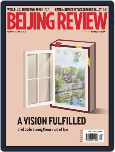 Beijing Review June 11th, 2020 Digital Back Issue Cover