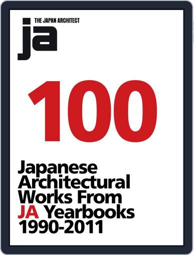 100 Japanese Architectural Works From JA Yearbooks 1990-2011 July 12th, 2012 Digital Back Issue Cover