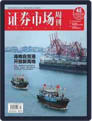 Capital Week 證券市場週刊 (Digital) Subscription                    June 12th, 2020 Issue