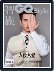 智族GQ Style (Digital) Subscription                    November 7th, 2019 Issue