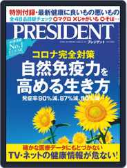 PRESIDENT (Digital) Subscription                    June 5th, 2020 Issue