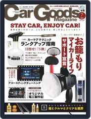 Car Goods Magazine カーグッズマガジン (Digital) Subscription                    May 18th, 2020 Issue