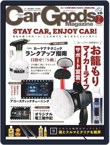 Car Goods Magazine カーグッズマガジン May 18th, 2020 Digital Back Issue Cover
