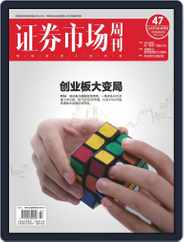 Capital Week 證券市場週刊 (Digital) Subscription                    June 22nd, 2020 Issue