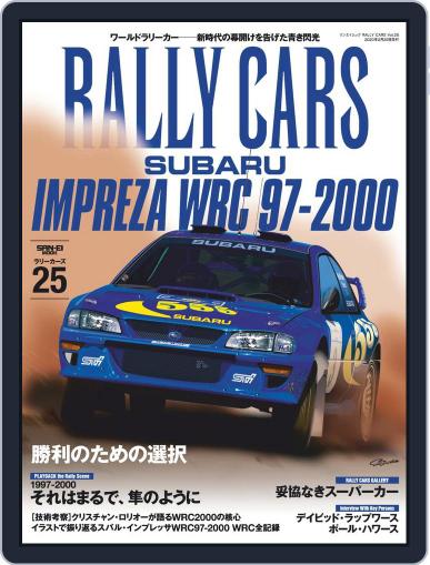 RALLY CARS　ラリーカーズ January 23rd, 2020 Digital Back Issue Cover