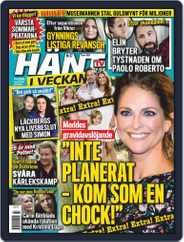 Hänt i Veckan (Digital) Subscription                    June 24th, 2020 Issue