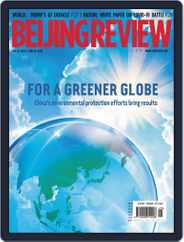 Beijing Review (Digital) Subscription June 18th, 2020 Issue