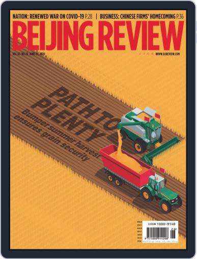 Beijing Review June 25th, 2020 Digital Back Issue Cover