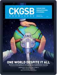 CKGSB Knowledge - China Business and Economy (Digital) Subscription June 1st, 2020 Issue
