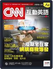 CNN 互動英語 (Digital) Subscription                    June 29th, 2020 Issue
