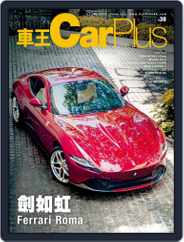 Car Plus (Digital) Subscription                    June 29th, 2020 Issue