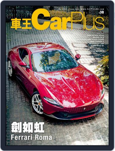 Car Plus June 29th, 2020 Digital Back Issue Cover