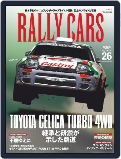 RALLY CARS　ラリーカーズ June 26th, 2020 Digital Back Issue Cover