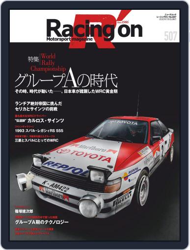 Racing on レーシングオン June 1st, 2020 Digital Back Issue Cover