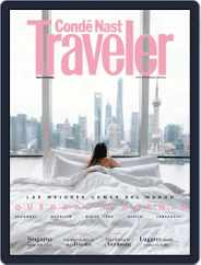 Condé Nast Traveler España (Digital) Subscription                    February 1st, 2018 Issue