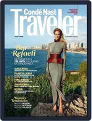 Condé Nast Traveler España (Digital) Subscription                    May 1st, 2017 Issue