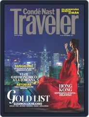 Condé Nast Traveler España (Digital) Subscription                    December 1st, 2016 Issue