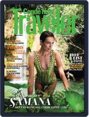 Condé Nast Traveler España (Digital) Subscription                    July 1st, 2015 Issue