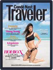 Condé Nast Traveler España (Digital) Subscription                    May 1st, 2015 Issue